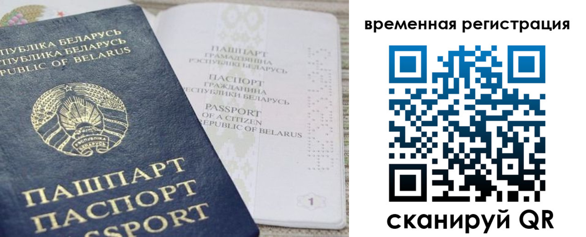 регистрация для дет. сада в Заводоуковске