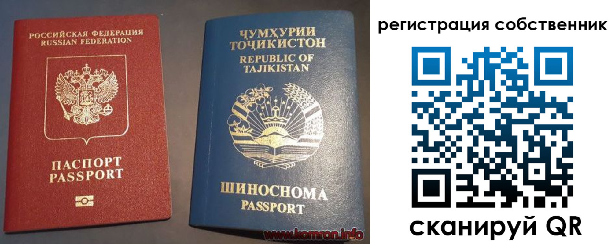 прописка штамп в Заводоуковске