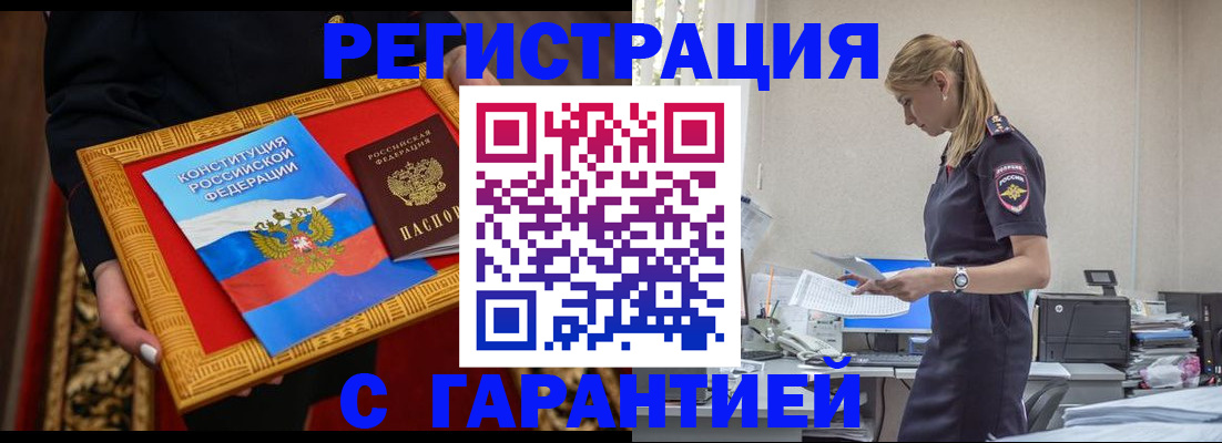 регистрация для школы в Заводоуковске