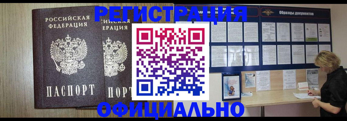 пропишу в квартире в Заводоуковске