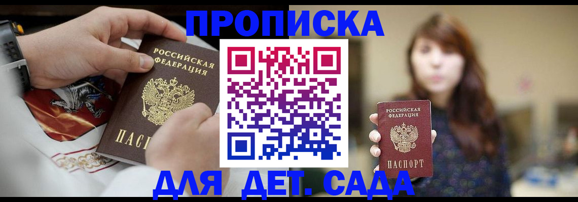 регистрация в Заводоуковске