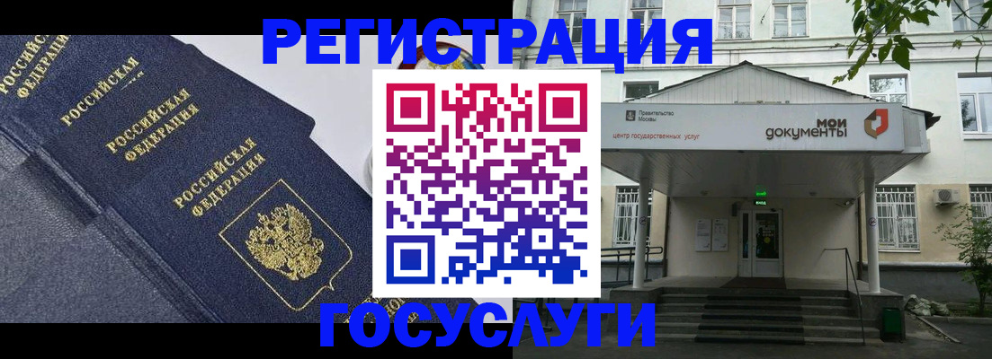 временная прописка в Заводоуковске