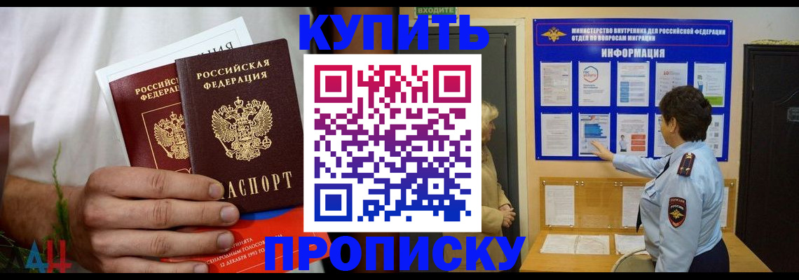 временная регистрация собственник в Заводоуковске