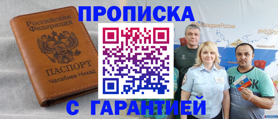 регистрация в Заводоуковске